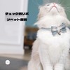 BLOOPIC Dog Collar, For Small Dogs, With Bell, Bowknot, Cat