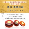 Reizuki Facial Cleansing Soap, Savompite, 1.8 oz (50 g), For