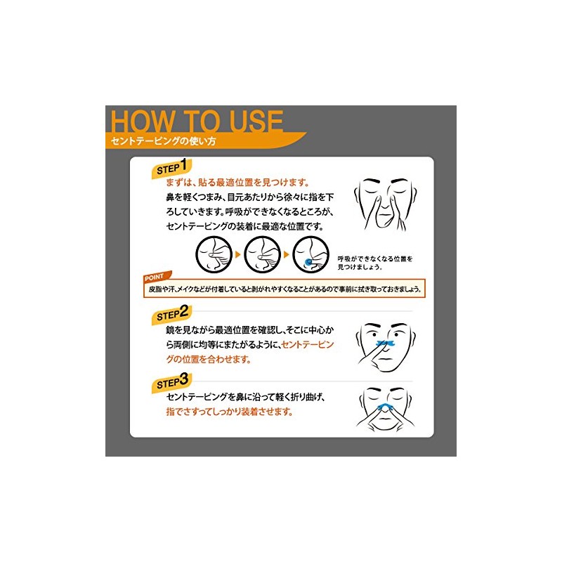 Fitz Sports Scented Nasal Extension Tape Extra Relax (Pink), Pack