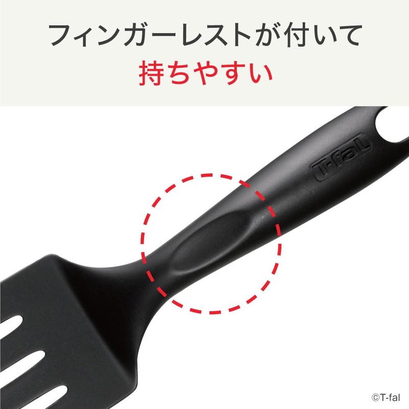 Tefal 274449 Epis Ladle, Black