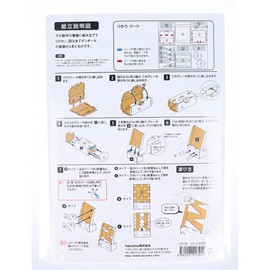 Hakomo Katakata Money Box