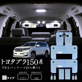 Indoor Lighting LED Room Light Set with Light Intensity Adjustment Function New 3 Color Manufacturer Standard Type Indoor Lighting Series Interior Parts Installation Instruction Manual (Toyota Prado