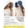 Loo&c Wide Brim Grande UV Hat, 100% Light Protection, Long