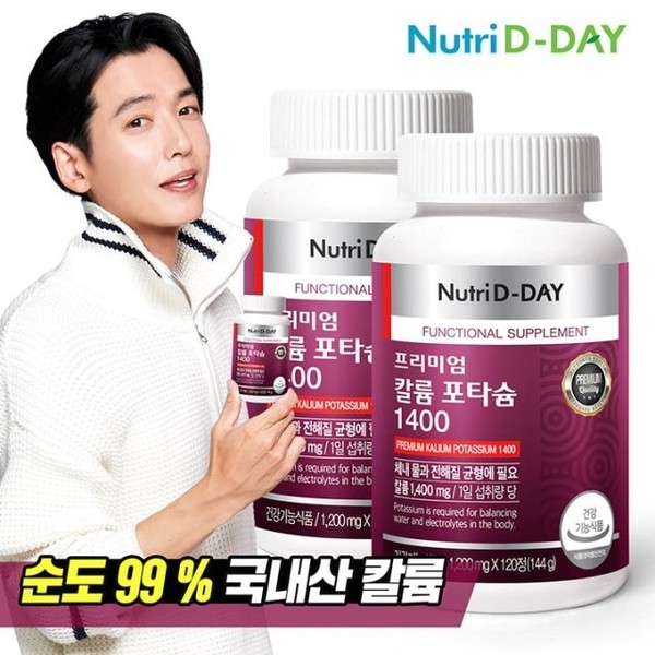 Nutri D Day Premium Potassium Potassium 1400 2 bottles total