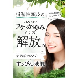 No Makeup Skin Shampoo & Makeup Gloss Hair Treatment & Moisturizing Skin Lotion Set, 1 Each Set, Dandruff, Itching, Seborrheic, Scalp Care (Shampoo, Treatment, & Lotion)