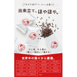 Candy Coffee Blue Mountain Coffee Beans 100% Straight Bluman Medium Roast Medium Roast CandyCoffee (Beans, 10.6 oz (300 g)