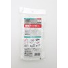 テラモト(TERAMOTO) SPぞうきんモップII 替雑巾 (2枚入)