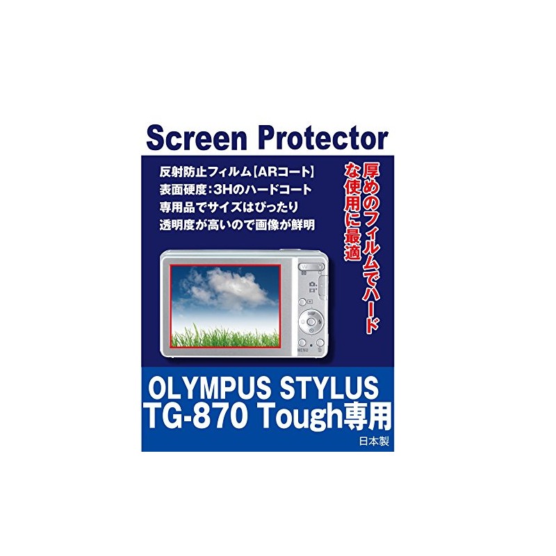 Olympus Stylus TG – 870 Tough Exclusive AR LCD Protective