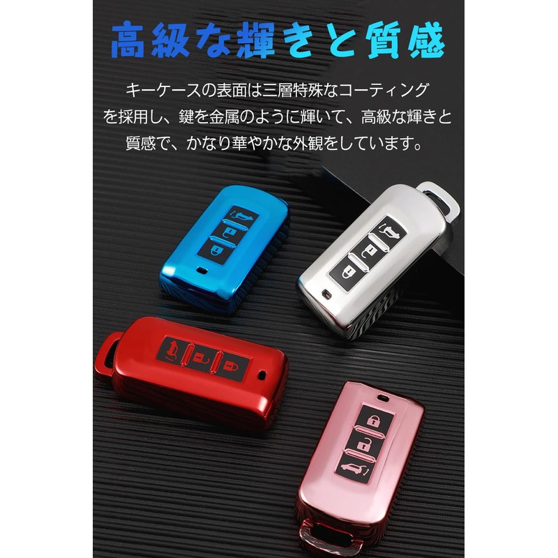 LETINGFAR Key Case, For Mitsubishi, Smart Key Case, Key Cover,