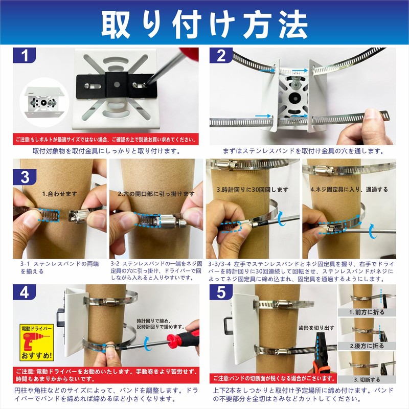 Security Camera Mount Bracket No Drilling Required Mounting Bracket Pole
