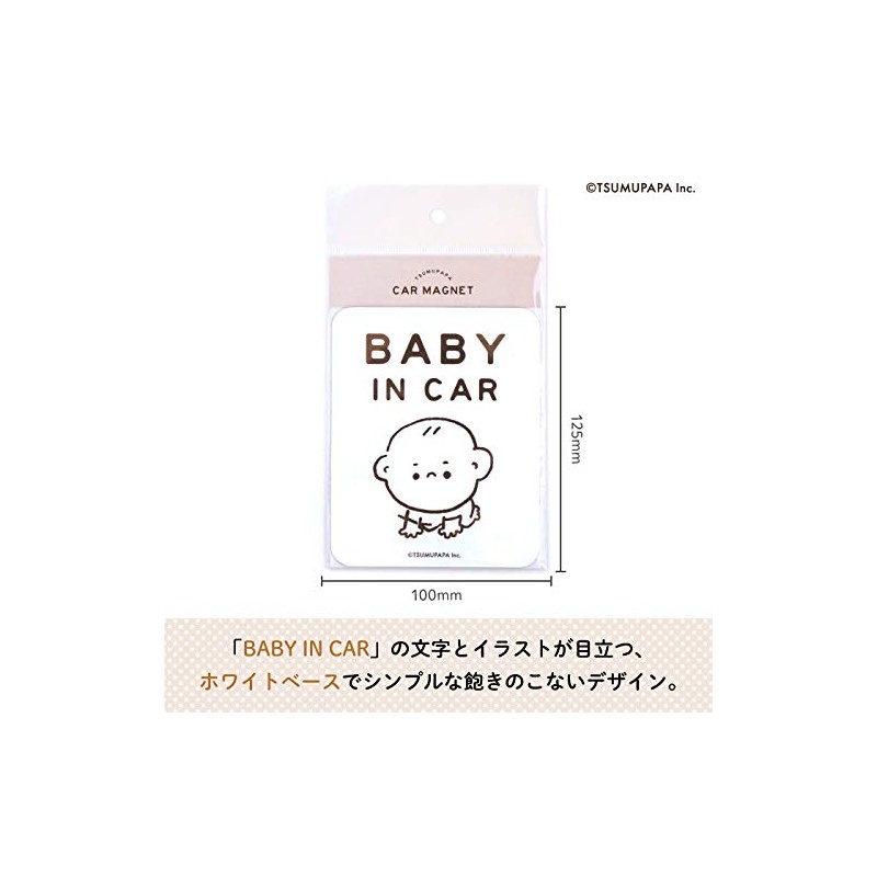 TSUMUPAPA BABY IN CAR Car Magnet