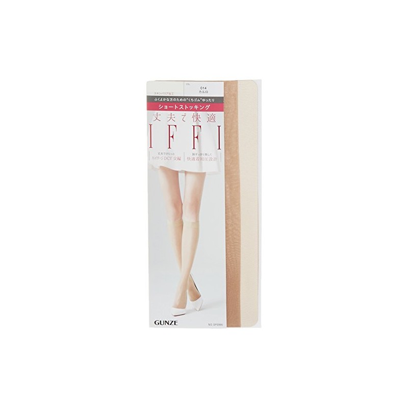 Gunze SPS995 Women's Short Stockings, Iffy Same Color, 3 Pairs,