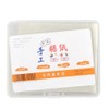 Nimomo Nougat Paper, Pack of 500 Edible Rice Paper, Wafer