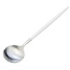 Kuchipol GOA White Matte Dessert Spoon