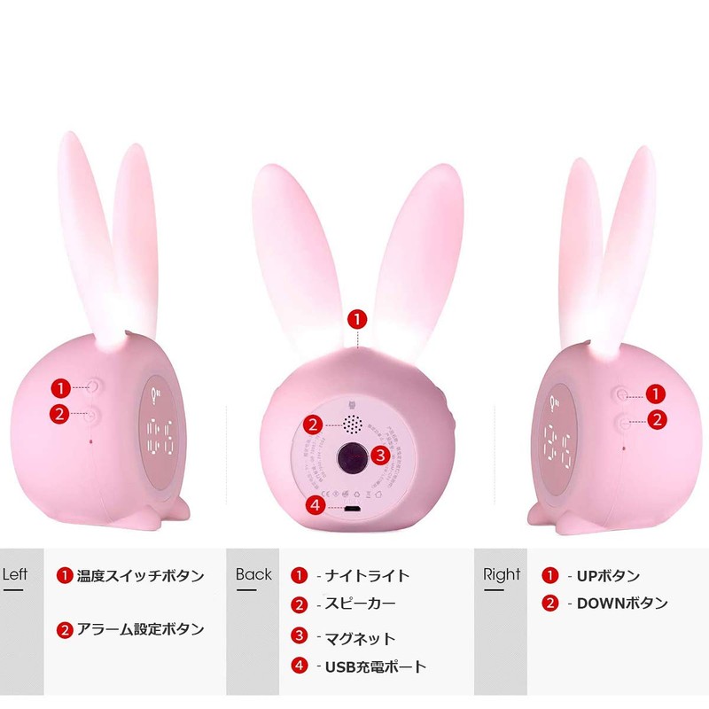 TopYart Alarm Clock, Digital Table Clock, Cute Rabbit Alarm, Vibration/Sound