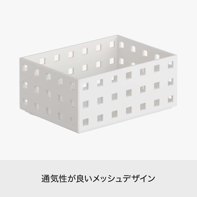like-it Storage Box, Storage Case, Small Storage, Brix 350, Middle
