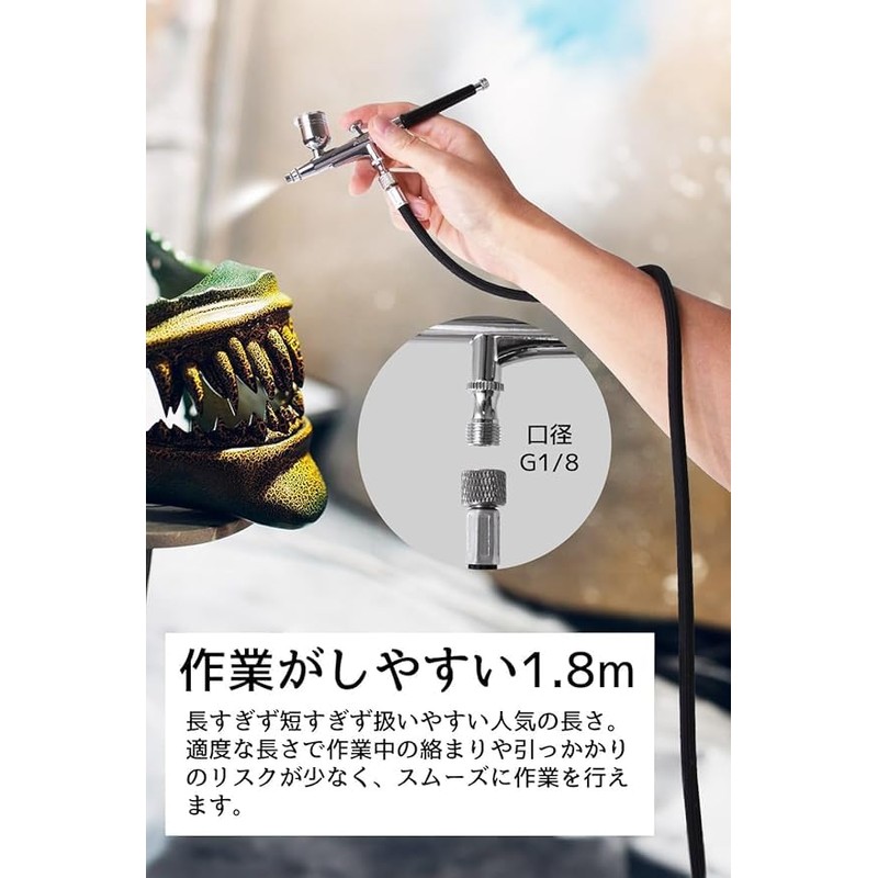 [Kammys] Airbrush Hose, Braid Air Hose [Model with Enhanced Caulking