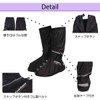 Macks.i MIBBC-01 (L) Motorcycle Boot Cover, Rain Boot Cover, Shoe