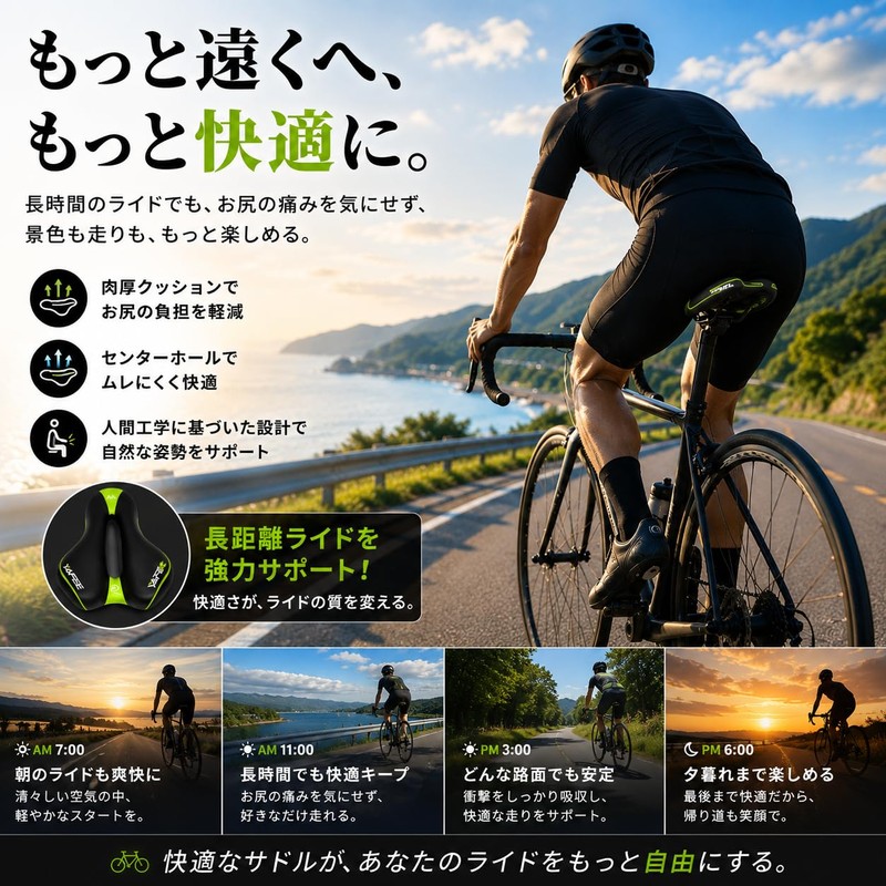 【Ludus Felix】Saddle Bicycle No Butt Pain Super Thick Hole Road
