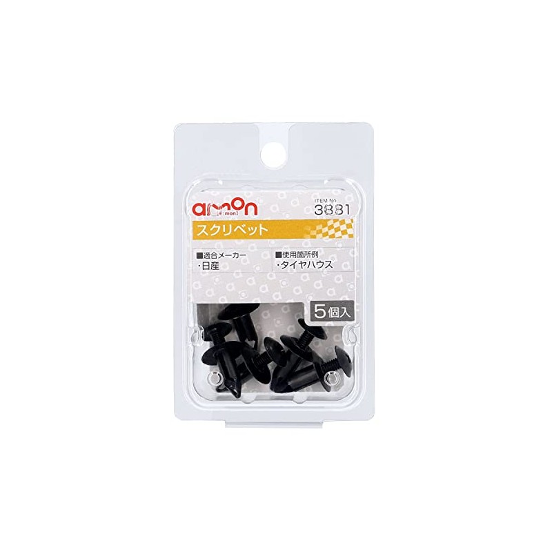 Amon 3881 Scrivet for Nissan Car Tire House, Pack of