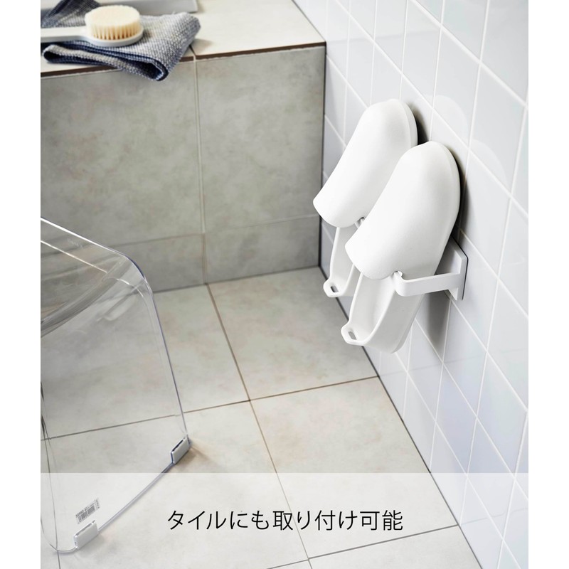 Yamazaki 1529 Film Hook, Bath Boot Holder, White, W 9.4