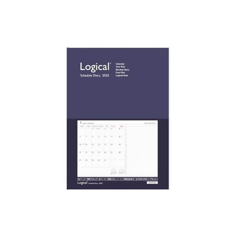 Logical Diary 2025 Cover Type/B5/Blue NS-B506-25B