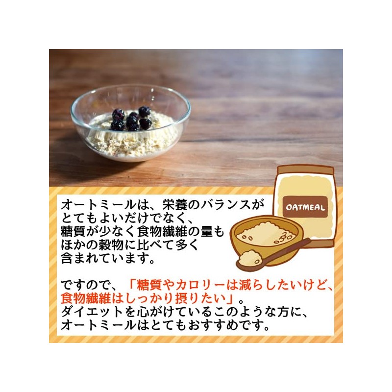 Healthy Company Oatmeal Quick Oats, 28.2 oz (800 g), Made