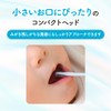 PIGEON My First Floss, Pack of 30