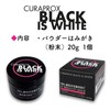Claprocx Black is White (BIW) Powder Brush, 0.7 oz (20