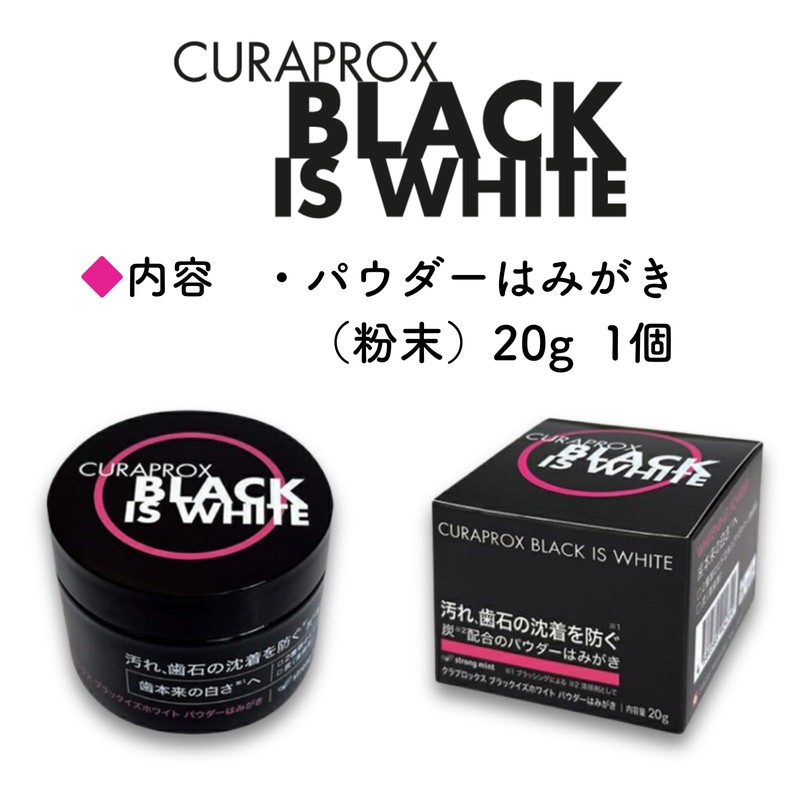 Claprocx Black is White (BIW) Powder Brush, 0.7 oz (20