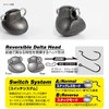 Katsuichi (カツイチ) Decoy Switch Head DS-13 DECOY 11g Weight