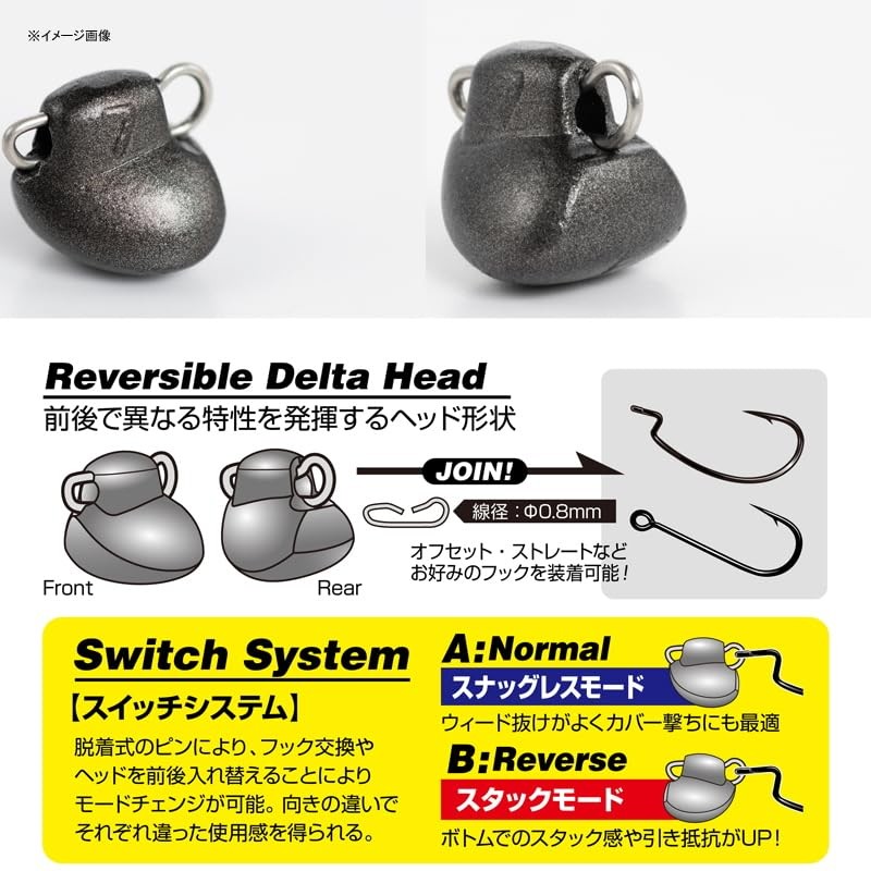 Katsuichi (カツイチ) Decoy Switch Head DS-13 DECOY 11g Weight