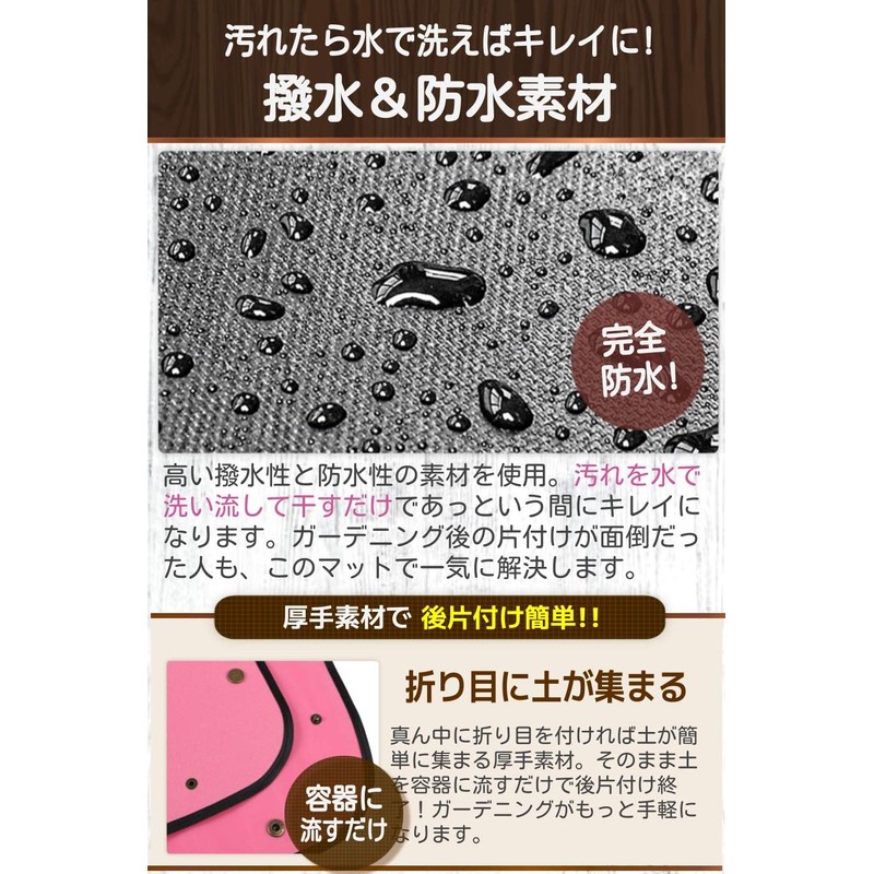 fogman Gardening Sheet, Replanting Mat, Waterproof, Gardening, Washable, Choice of
