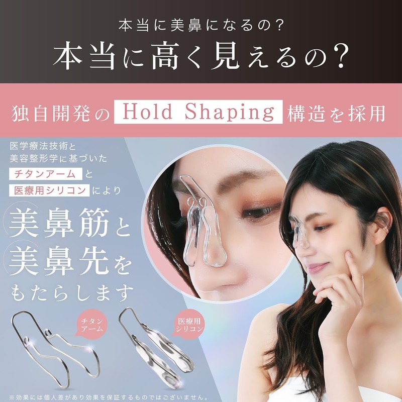 KJ Nose Clip, Nose Clip, Beautiful Nose Muscles, Selection of