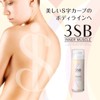3SB Inner Muscle 150ml