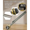 Vaticas Titanium Water Heater Heating Element Replace HE 90240 He