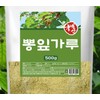 Dried Mulberry Leaf Powder 500g OM