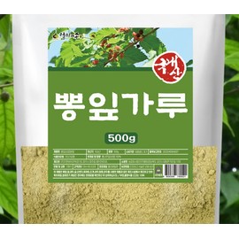 Dried Mulberry Leaf Powder 500g OM