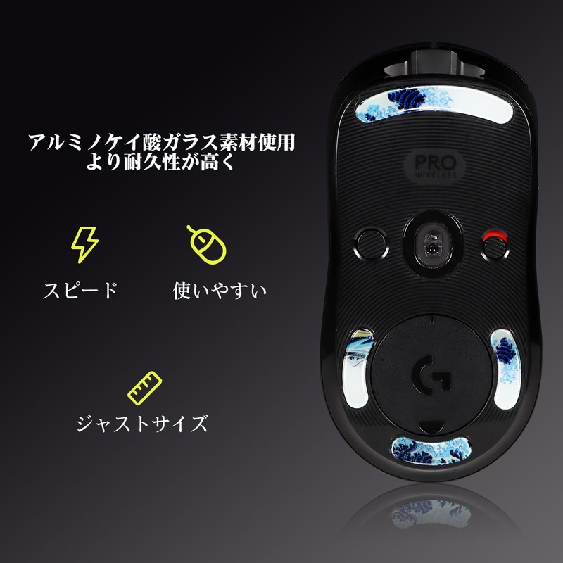 IMMOENUC Mouse Sole Fit G PRO 2 LIGHTSPEED/G Pro Wireless