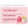 Love Cosmetics Pueraria Extra Herbal Gel, 5.3 oz (150 g)