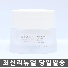 Atomy [Atomy] Nutrition Cream Skin Care Atomy The Fame Barrier Cream 55ml / [애터미] 영양크림 스킨케어 애터미 더페임 베리어 크림 55ml