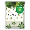 【天然由来】『水溶性食物繊維 イヌリン 500g』【レタス4個分の食物繊維】