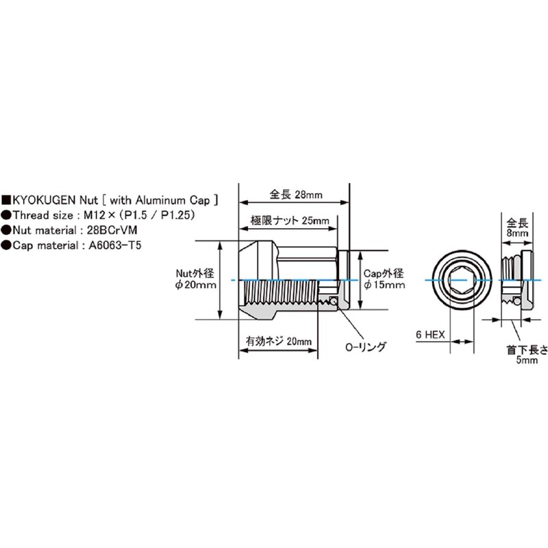 KYO-EI HP36KR Extreme Penetration Nut with Aluminum Cap M12XP1.25 16