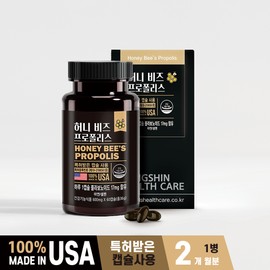 Honey Beads Zinc Sulfoxide Immunity Strengthening FFlopolis Approximately 2 Months / 허니비즈 황산화아연 면역력강화플로폴리스 약 2개월