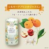 Deodorizing Savon Silky Apricot Jasmine Air Freshener, For Rooms and