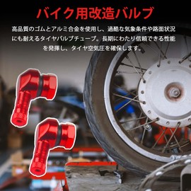 EsiFare Air Valve, Tire Valve, Cap, 90 Degree Aluminum, Tubeless Tyre, Motorcycle, Aluminum Wheel, Stem Cap, Air Valve, Stem, Motorcycle Decoration, Universal Use, Motorcycle, Scooter, Set of 2