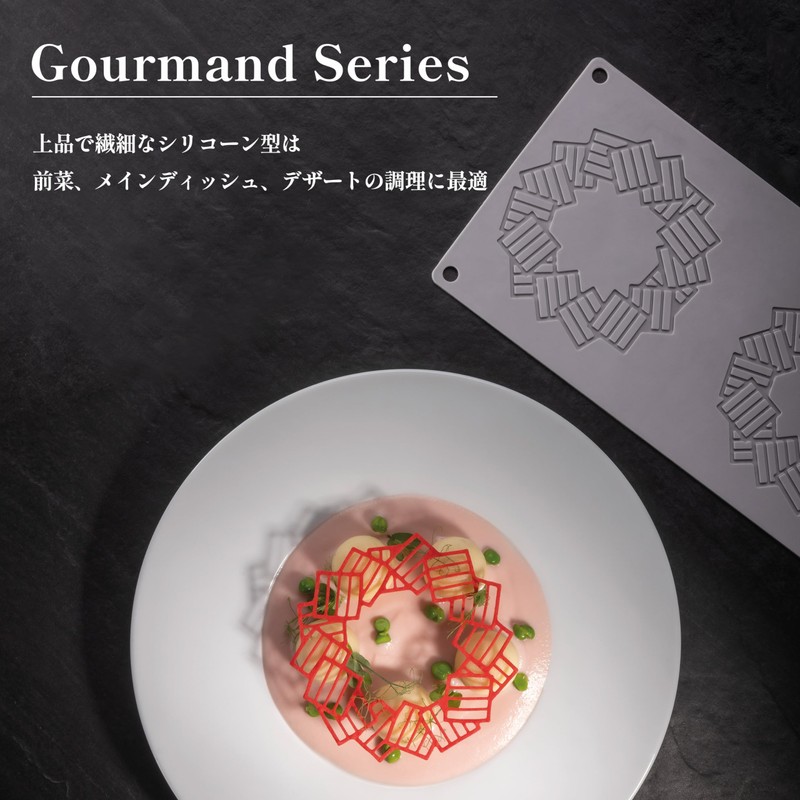 PAVONI Almond Baking Mould