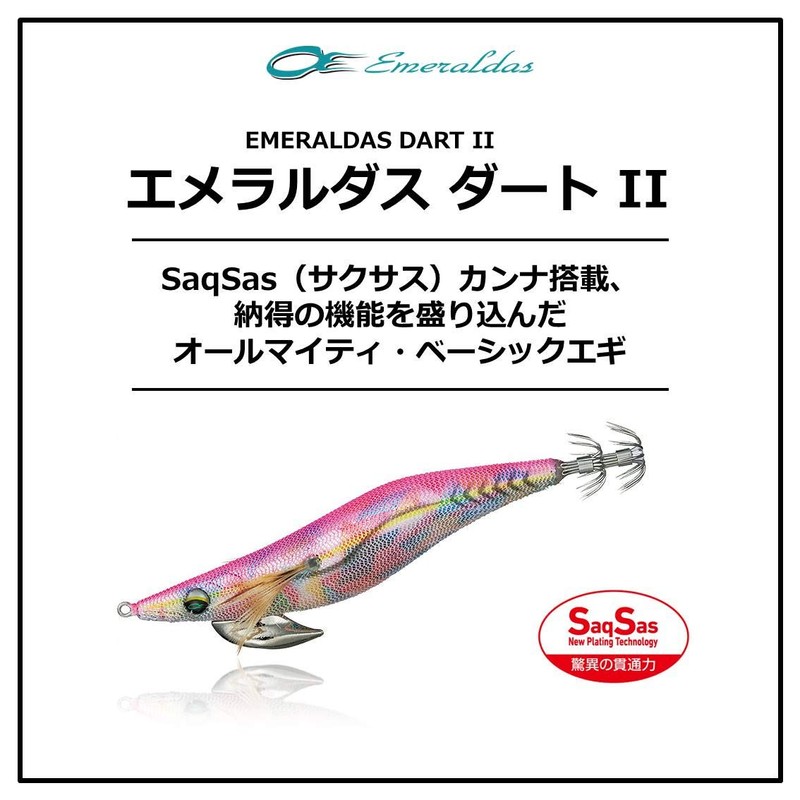 Daiwa Emeraldas Dart II 2.5 Keimura K Green (20)