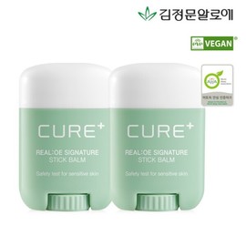 Kim Jung-moon Aloe Cure Realoe Signature Stick Balm (2ea) / 김정문알로에 큐어 리알로에 시그니처 스틱밤 2개