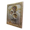 (P-4/005G/K) Holy Family Byzantine Silver Orthodox Icon/Greek Handmade (6 1/2